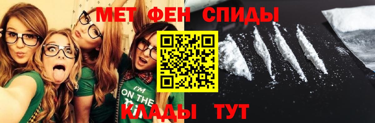 АМФЕТАМИН VHQ Анжеро-Судженск