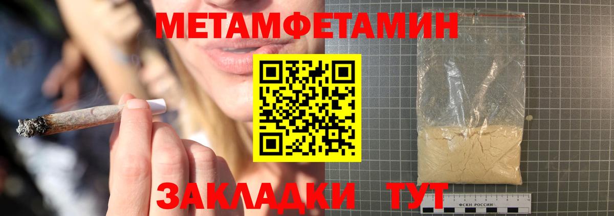 АМФ  Вход с VPN  Анжеро-Судженск  Амфетамин 97% 
