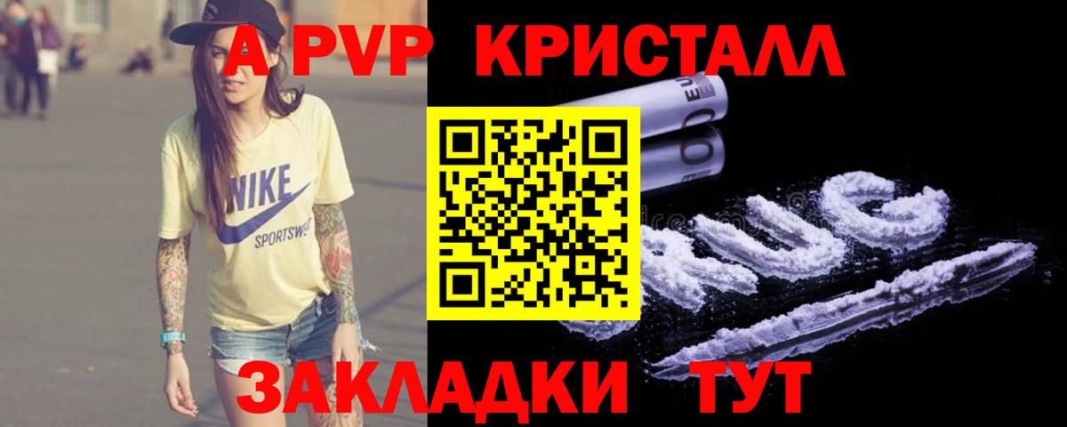 APVP СК КРИС Анжеро-Судженск