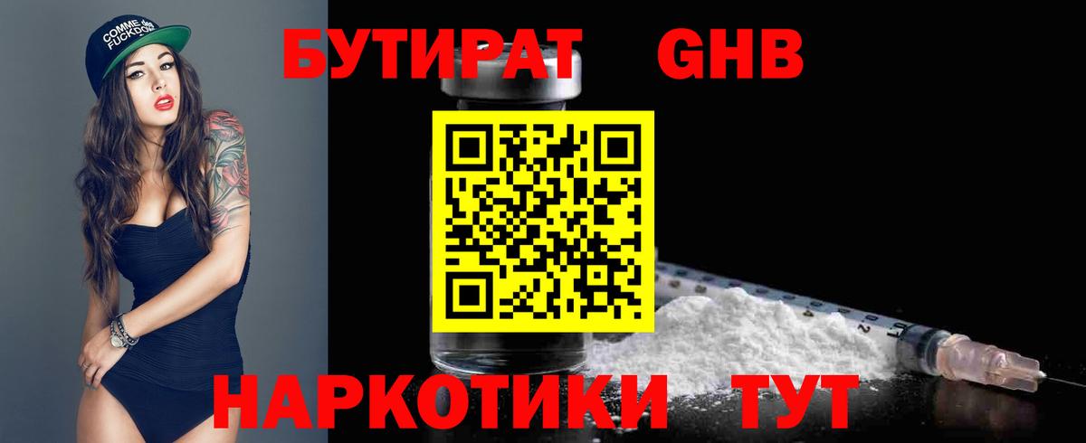 Анжеро-Судженск  Вход с VPN  Меф МЯУ МЯУ кристаллы  Cocaine  Меф  Лсд 25  Канабис  ГАШ 