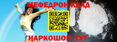 кокаин VHQ Тулун