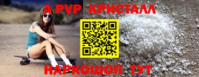 эйфоретик Туймазы