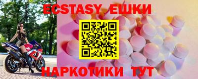 эйфоретик Туймазы