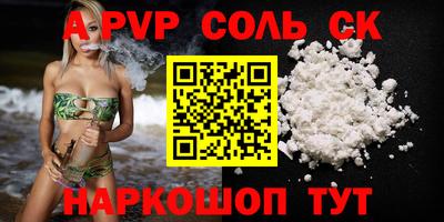 эйфоретик Туймазы