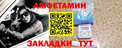 эйфоретик Туймазы