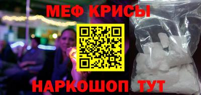 эйфоретик Туймазы