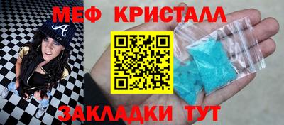 соль ск Тула