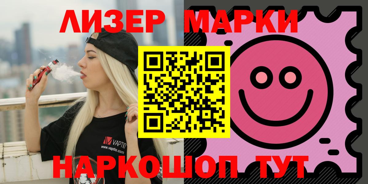 Меф Анжеро-Судженск