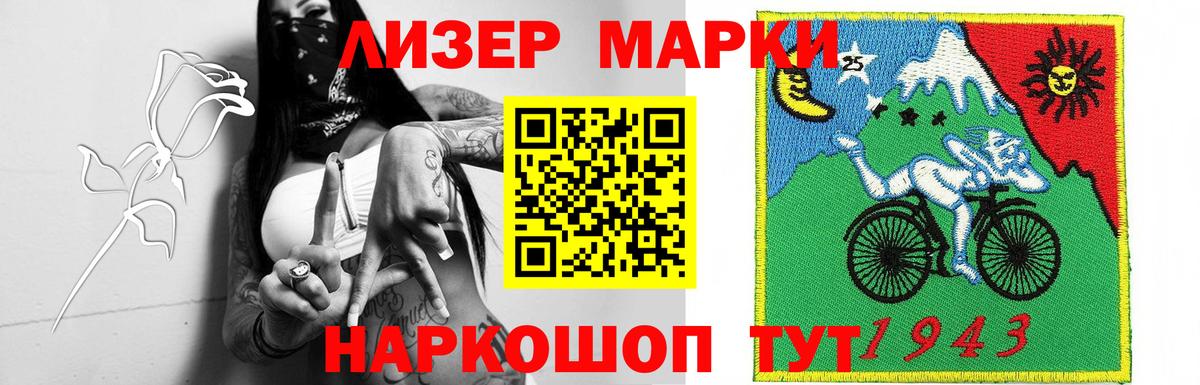 LSD-25 экстази  Лсд 25 экстази ecstasy  Вход с VPN  Анжеро-Судженск  ЛСД экстази кислота 