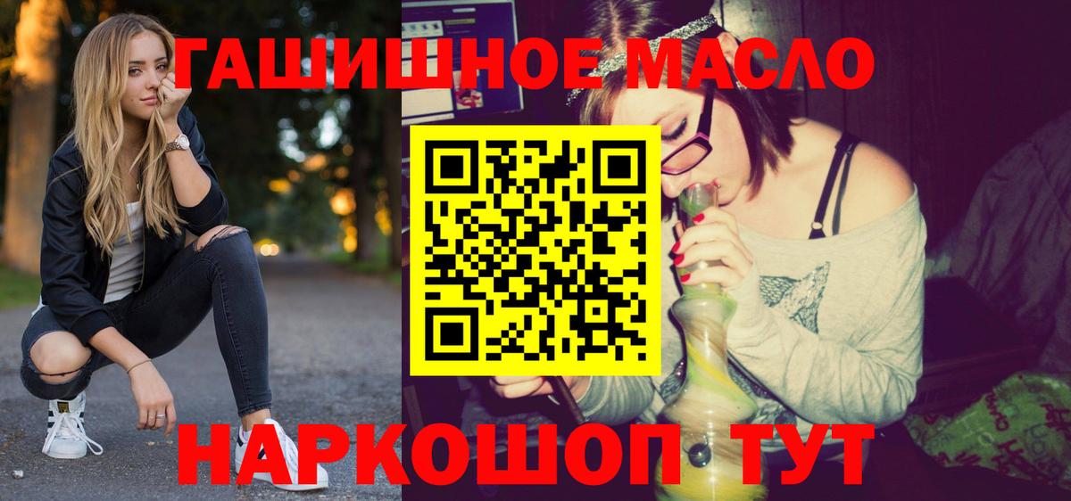 Дистиллят ТГК вейп Анжеро-Судженск